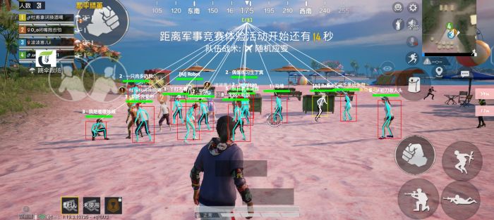 和平精英文件包免费文件 - 辅助配置全解锁